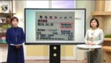 【解説】水迫畜産　不適正表示の要因と再発防止　今後の焦点は？
