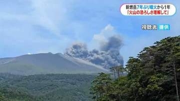 街に大量の灰…新燃岳7年ぶり噴火から1年　日常戻るも「避難場所は常に頭の中に」　鹿児島