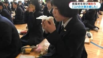 お米の食育in鹿女子　JA県経済連が鹿児島女子高校で食育授業　レブナイズ選手も登場