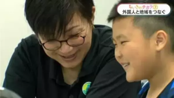 「多文化共生は地域づくりと同じ」外国人を支援する日本語教師の女性（50）“言葉の壁”を地域の絆に【ちいきのチカラ(7)】