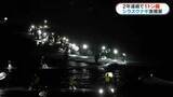 「シラスウナギ漁獲量半減も2年連続1トン超「相場は下がり気味」　鹿児島」の画像1
