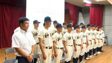 「プレーを通じて勇気と感動を」4年連続で夏の甲子園出場　神村学園野球部が甲子園に向け出発　鹿児島