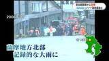 「5人死亡　2300戸浸水「絶対に忘れない」県北部豪雨から20年　ハード進むも繰り返す水害　鹿児島」の画像1