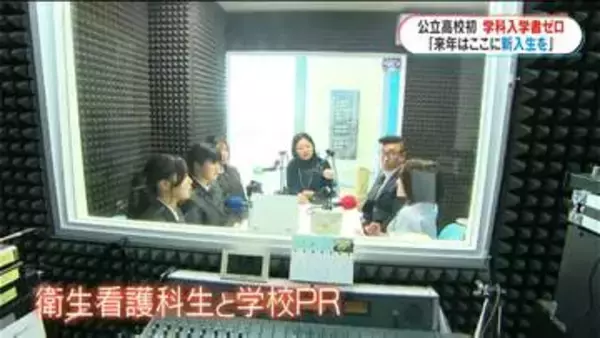 衛生看護科新入生ゼロの野田女子高校でも入学式　生徒獲得に向け始動　鹿児島