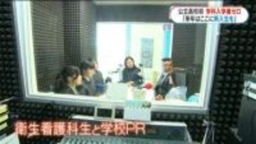 衛生看護科新入生ゼロの野田女子高校でも入学式　生徒獲得に向け始動　鹿児島