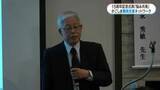 「「痛み、つらさの共有が第一」かごしま難病支援ネットワーク設立15周年記念式典」の画像1