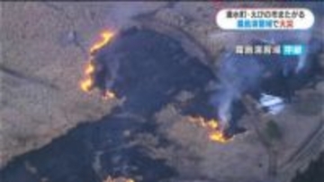 陸上自衛隊霧島演習場で火災　延焼し７時間経っても鎮火せず　消火活動続く「訓練中に出火した」鹿児島