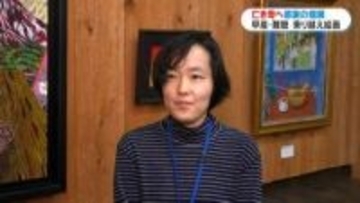 「天国から見ていますか？」亡き母へ感謝の個展　662グラムで生まれ難聴と知的障害　31歳の女性が地元で初開催