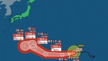 【台風情報】台風31号は「猛烈な」勢力へ　最大瞬間風速75m予想　小笠原は週末に大しけのおそれ【雨風シミュレーション11月7日（土）まで】
