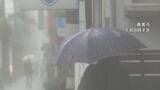 「奄美地方で大雨　喜界町で1時間に75ミリ　喜界町全域に避難指示　鹿児島」の画像1