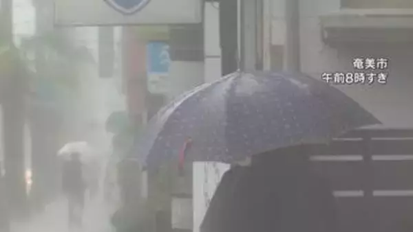 奄美地方で大雨　喜界町で1時間に75ミリ　喜界町全域に避難指示　鹿児島