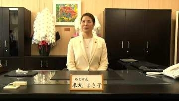 鹿児島県内初の女性首長　米丸麻希子 新姶良市長が初登庁「市民のために工夫しよう」