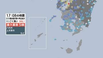 熊本県天草・芦北地方で地震 阿久根市などで最大震度４
