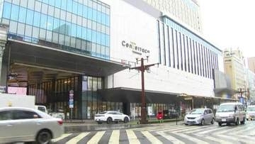 センテラス天文館のテナント管理など　来春からJR鹿児島シティに委託