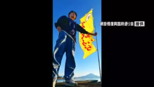 集中豪雨で被災した網掛橋　復興を願って高校生や通り会がフォトコンテスト　鹿児島・姶良市