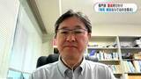 「与論町震度5強の地震　地殻変動が専門の京大・西村卓也教授“梅雨時期や離島ならではの注意点”指摘　鹿児島」の画像1