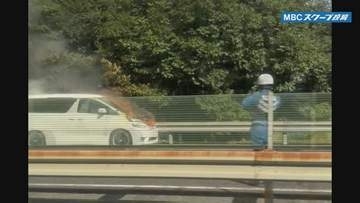 九州自動車道で車両火災　鹿児島北IC～鹿児島ICの下り線で通行止め