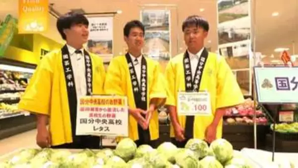 「わが子のように送り出したい」豪雨被害から復活した高校生の野菜販売