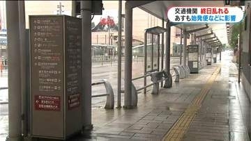 県内の交通機関は終日乱れる　あす3日も一部で影響残る　3日は多くの学校で通常授業…商業施設など営業予定は　鹿児島