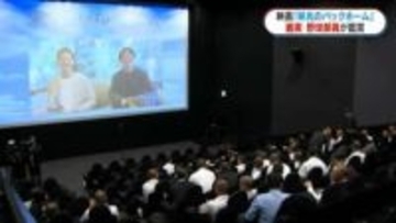 阪神・横田慎太郎さん　鹿実後輩たちも鑑賞映画「栄光のバックホーム」試写会