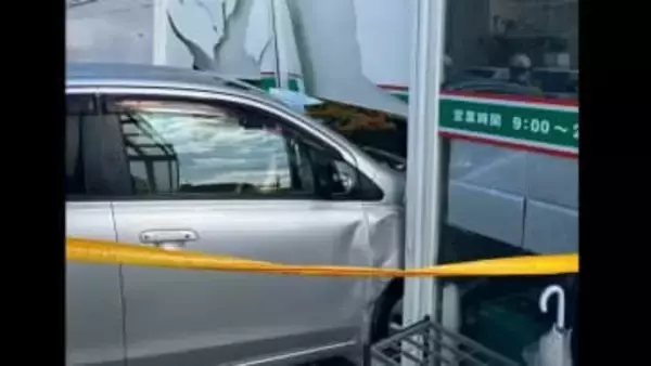 スーパーに車突っ込む　買い物客の女性巻き込まれる　運転の女性(77)「アクセルとブレーキ踏み間違えた」防犯カメラに映った「事故の瞬間」