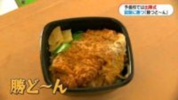 あす17日から大学入学共通テスト　鹿児島大学で会場設営　予備校では出陣式「勝ど～ん」で合格！