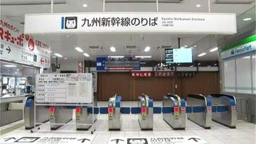 地震の影響　交通の乱れ続く　鹿児島