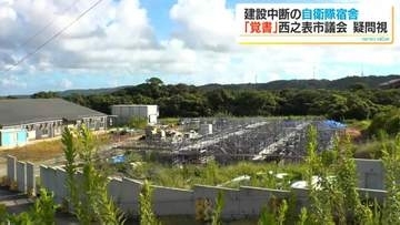馬毛島宿舎予定地ごみ問題「覚書」巡り議員から疑問視する声相次ぐ　鹿児島