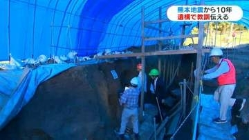 「死ぬ目にあった」震度7が2回　熊本・益城町の遺構保存会が伝える震災の教訓　熊本地震の本震から10年