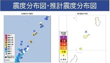与論町で震度5強　気象庁「今後2〜3日は規模の大きな地震が発生すること多い」今回マグニチュード5.9　過去にはより大きな地震も発生