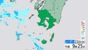 薩摩、大隅、種子島・屋久島地方では23日未明から昼過ぎにかけて土砂災害などに注意　鹿児島
