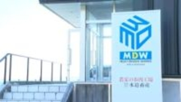 「賠償したい」水迫畜産不正表示問題で取締役　「食の信頼覆す問題」姶良市長　鹿児島