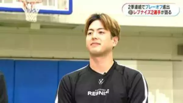 AJ涙の理由は・・・鹿児島レブナイズ藤本主将・ゲインズジュニア選手　今季を振り返る