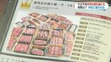 「「お詫びしたい」牛肉不正表示　自治体は寄付者の洗い出しに追われる」の画像1