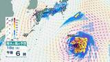 「【台風情報】台風4号「本州接近の可能性は低い」か　小笠原諸島に近づくおそれ関東など雨【雨・風シミュレーション14日～18日（土）】気象庁の進路予想【台風情報2026】」の画像1