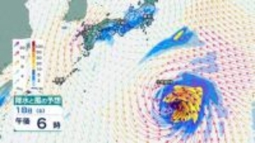 【台風情報】台風4号「本州接近の可能性は低い」か　小笠原諸島に近づくおそれ関東など雨【雨・風シミュレーション14日～18日（土）】気象庁の進路予想【台風情報2026最新】