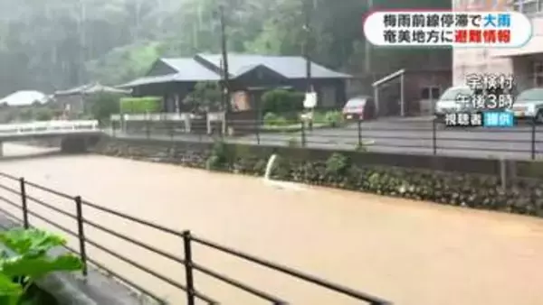 奄美地方で梅雨前線停滞…あす10日夜遅くにかけ大雨か　各地に避難情報も　鹿児島