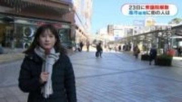 衆議院の解散決定で戦後最短の衆議院選挙へ…まちの人は　鹿児島