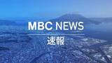 「トカラ列島近海で地震 鹿児島十島村で最大震度３ 津波の心配なし」の画像1