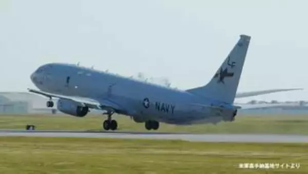 日米哨戒機の共同訓練中止「米海軍の都合で」海自鹿屋航空基地と九州南方で予定　鹿児島