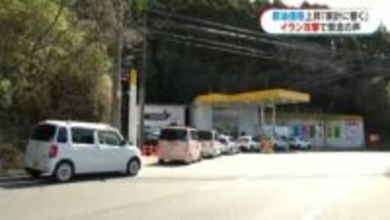 イランがホルムズ海峡“封鎖”で「家計に響く」　ガソリン値上げが心配…鹿児島県内のスタンドでは列も