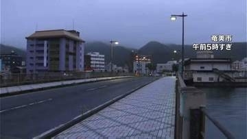 台風6号　2日にかけ鹿児島県内に接近　暴風・高波・土砂災害に厳重警戒を