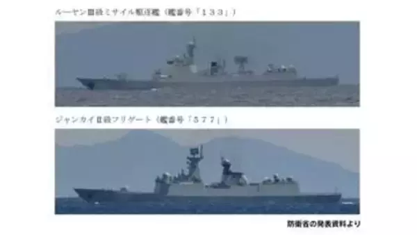 「遠洋作戦能力を確認」中国海軍艦艇2隻が奄美沖から太平洋へ　海自護衛艦の台湾海峡航行に反発強める中　鹿児島