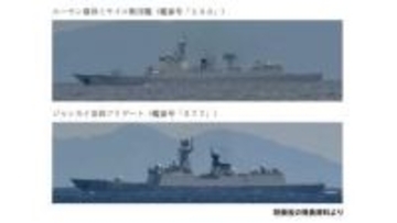 「遠洋作戦能力を確認」中国海軍艦艇2隻が奄美沖から太平洋へ　海自護衛艦の台湾海峡航行に反発強める中　鹿児島