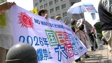 「核兵器のない世界を」核兵器廃絶訴え行進　鹿児島市