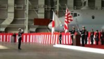 海上自衛隊鹿屋航空基地71周年「中国の軍事動向は深刻な懸念事項」「これまで以上に強い危機感を」　鹿児島