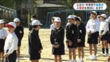 新学期スタート！伊敷小学校できょう8日始業式　今年から入学式と別日開催のワケは？