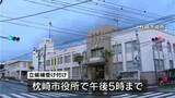 「枕崎市長選挙が告示　現職と新人の一騎打ちの公算　鹿児島」の画像1