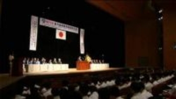 鹿児島県の暴力団130人　10年前から半減「暴力団を恐れない」暴力追放県民大会