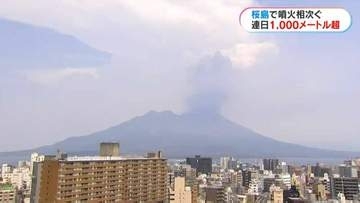 桜島で先週から噴火相次ぐ　25日には連続噴火も　鹿児島